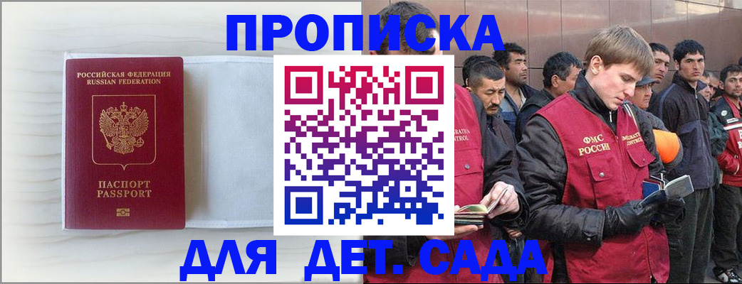 найти адрес прописки в Зарайске